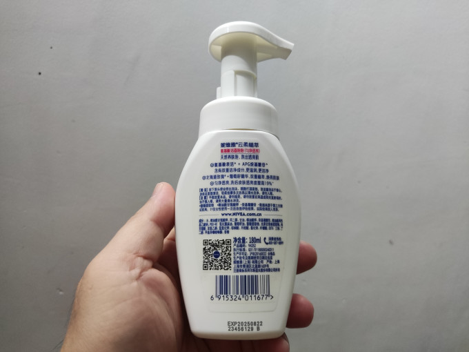 妮维雅洁面摩丝