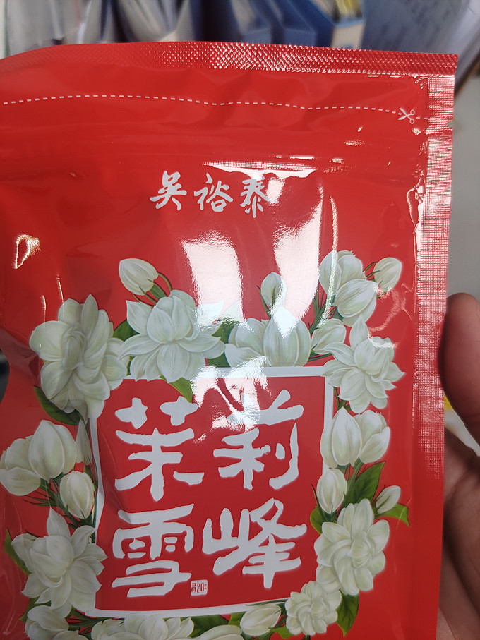 吴裕泰茶类