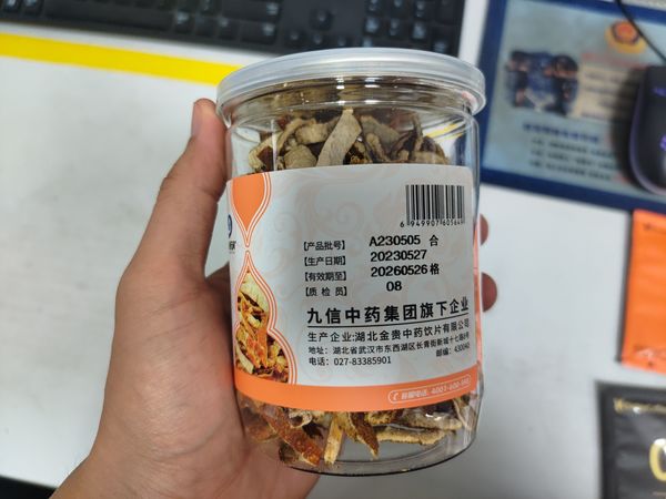 这个陈皮用来炖肉，用来做酸梅汤都是挺好的。