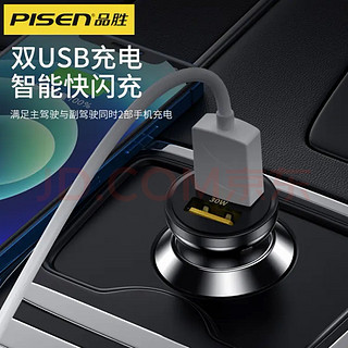 品胜（PISEN）迷你车载汽车充电器pd30W适用于苹果15/14华为闪充转换器插头 黑