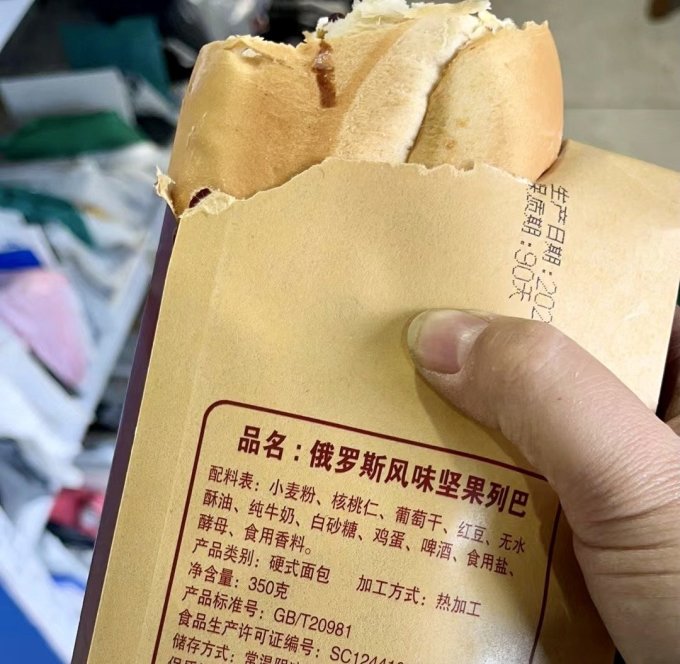 麦可琪饼干糕点