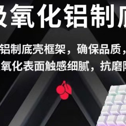 CHERRY机械键盘——打字神器，让你的指尖舞动起来！