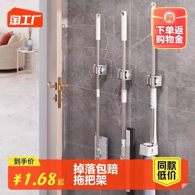 穆与鹿浴室用品