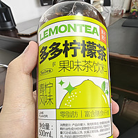 最爱的多多柠檬茶