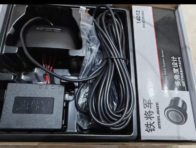 铁将军倒车雷达