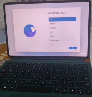 华为MateBook E 2023 二合一平板笔记本电脑i5 16GB+1TB 120Hz高刷全面屏英特尔EVO 学习办公平板 