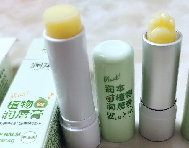 润本这两款牛油果润唇膏有什么不同？