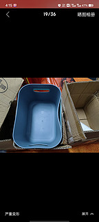 晟旎尚品 收纳盒桌面收纳筐8L零食杂物储物盒浴室整理盒玩具收纳箱带盖
