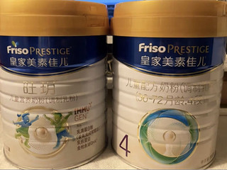 美素佳儿（Friso）皇家旺玥儿童营养奶粉（调制乳粉）3周岁以上儿童罐装800g