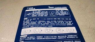 膜力升级，王牌补水面膜