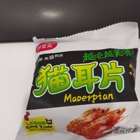 猫耳朵，好吃的呦
