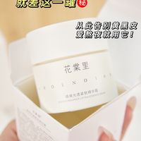 毫不费劲就让你get胶原脸，脸又嘭又嫩!