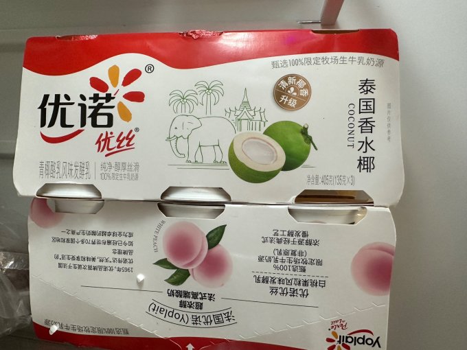 优诺奶类制品