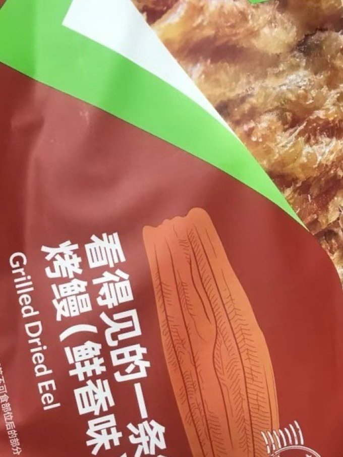 喵满分鱼虾贝类干货