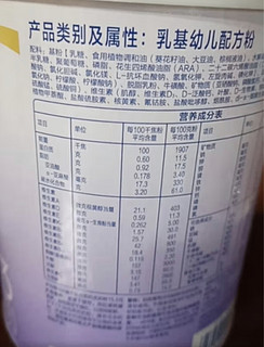 美赞臣亲舒3段 幼儿配方奶粉 800克 罐装 部分水解蛋白(新旧包装随机发)