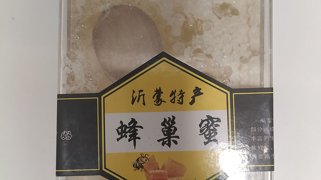 拿勺吃的蜂蜜