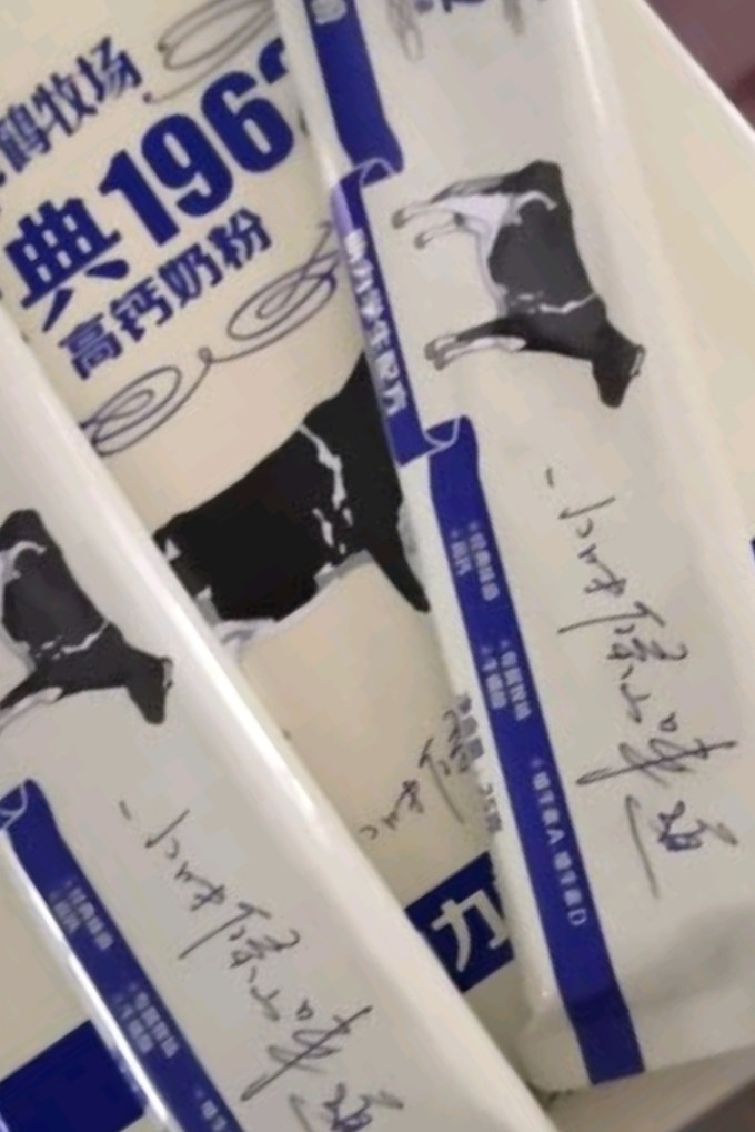 飞鹤成人奶粉