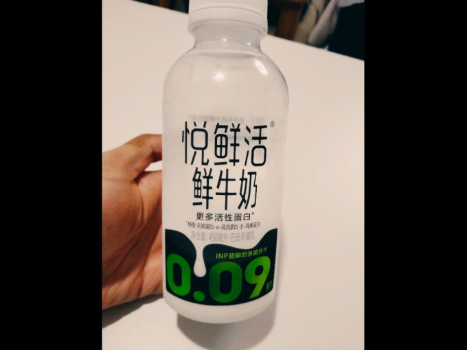 悦鲜活奶类制品
