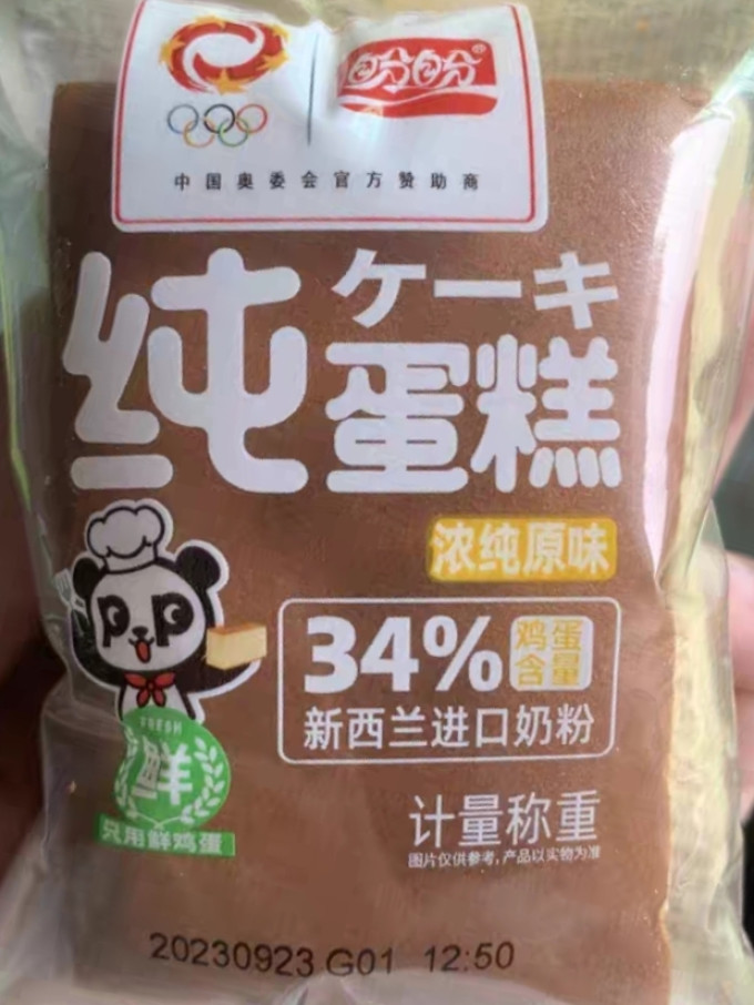 盼盼常温蛋糕