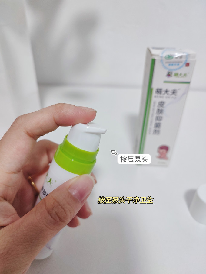 萌大夫婴儿护理用品