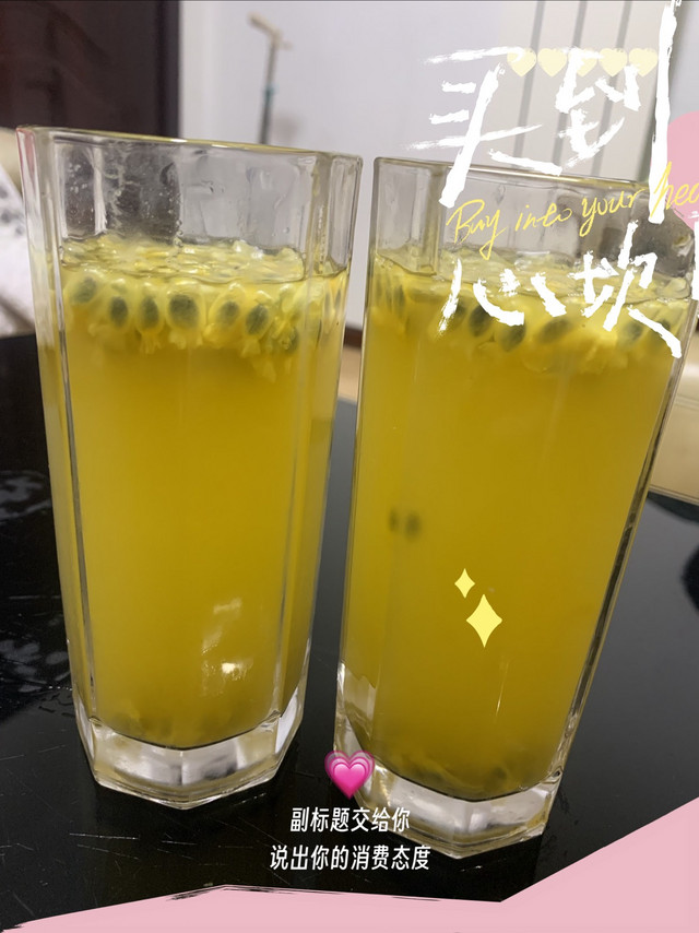 热水调配百香果蜂蜜茶，太酸了！以后不做了