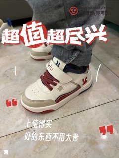77元的这双卡特兔都谁买到了？也是超值吧！