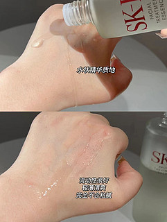 【自营】SK-II中样神仙水 30ml 保湿紧致滋养嫩肤面部护理精华水