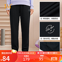 361°运动裤子女秋季休闲卫裤直筒跑步训练针织长裤 662334705-2