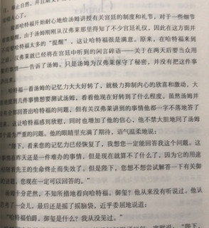 《王子与贫儿》:原汁原味的青少年儿童读物