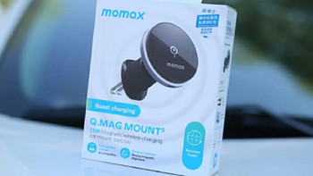 让你的驾驶更加舒适安全，必备车品推荐：MOMAX磁吸无线充电手机支架