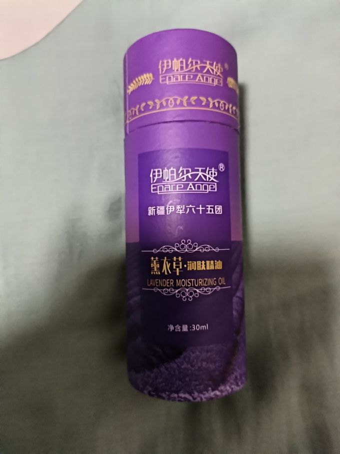 精油香薰