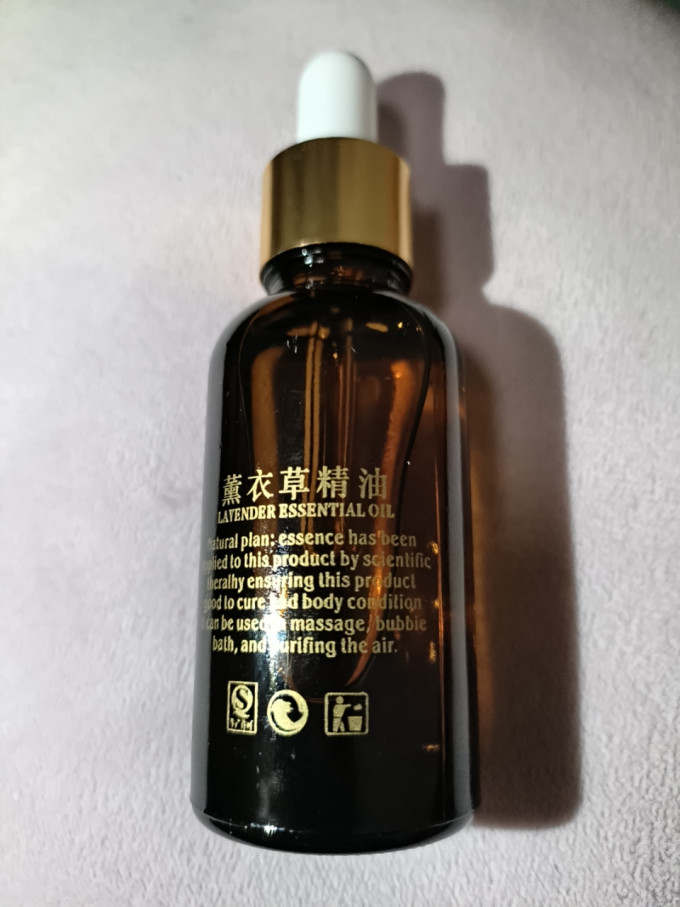 精油香薰