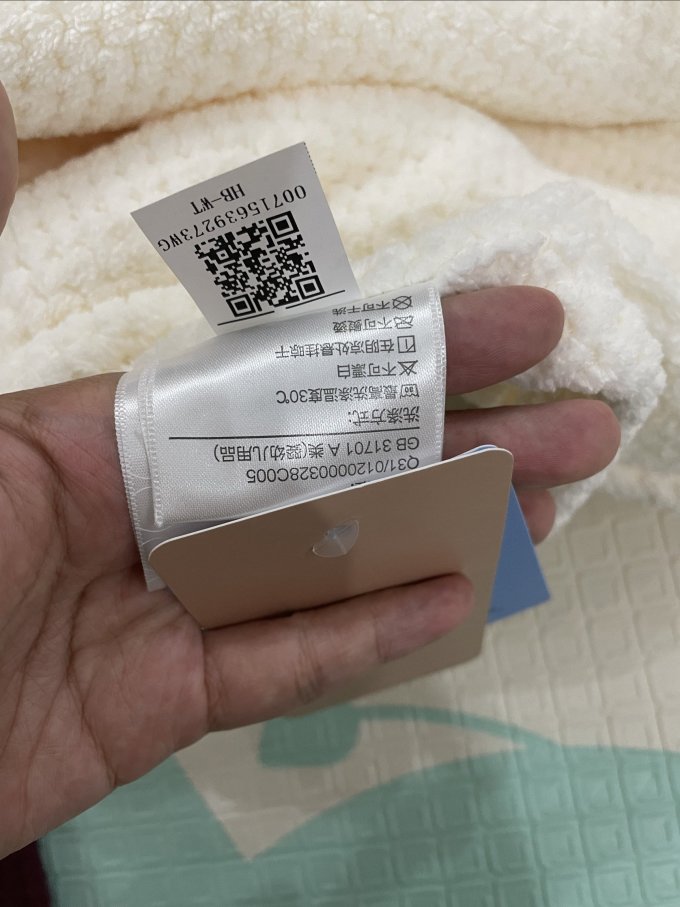 床上家纺