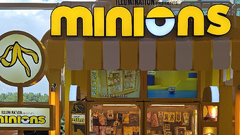 线下探店之minions（小黄人）主题自动贩卖亭