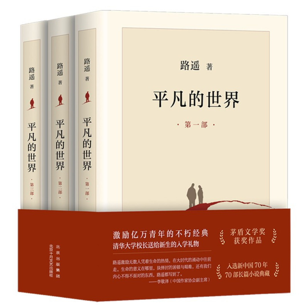 双十一特辑:不容错过的小说推荐!