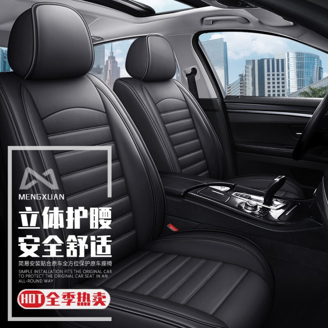 汽车座椅套推荐:时尚与实用的完美结合