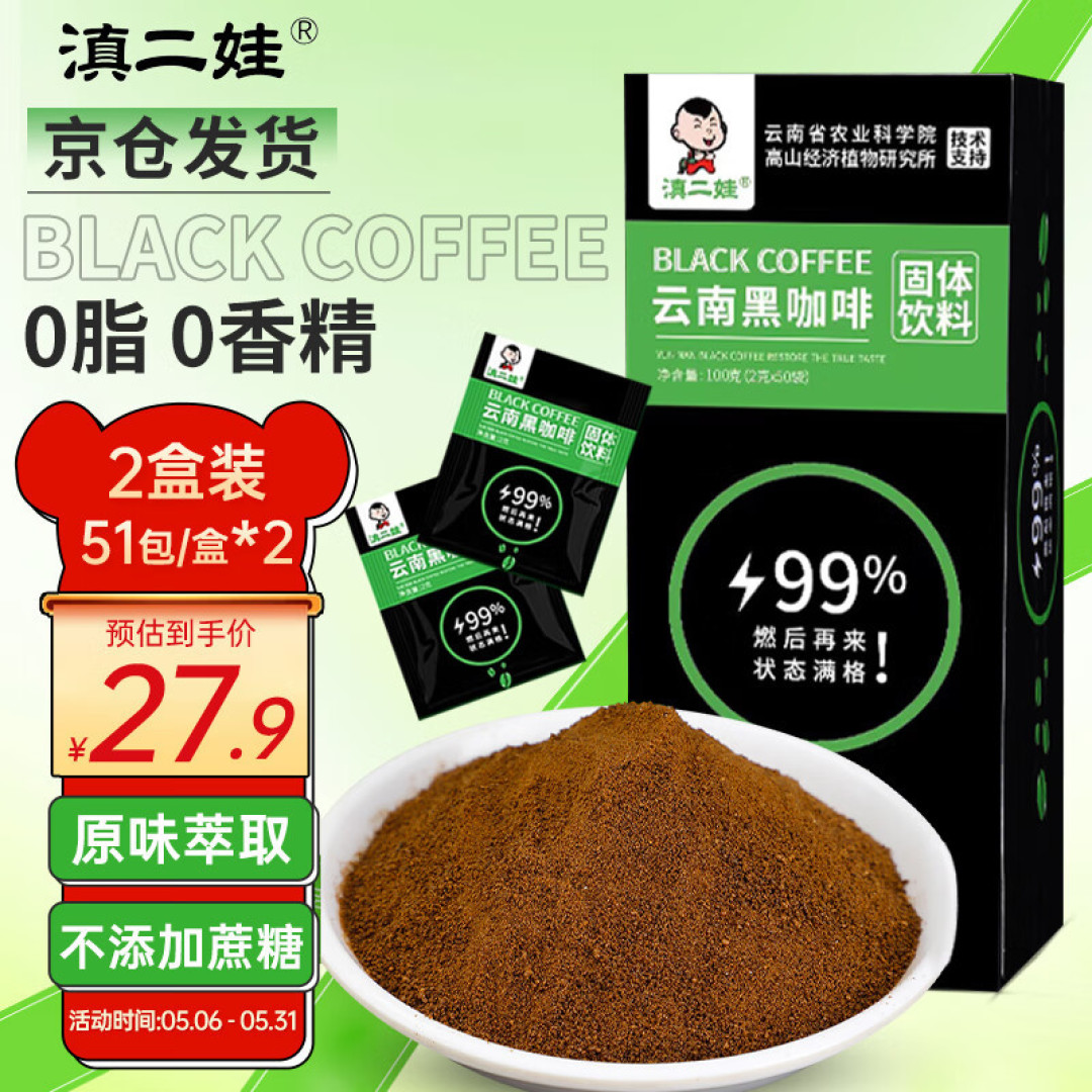 秋季饮料推荐:口感丰富,为你的味蕾带来惊喜