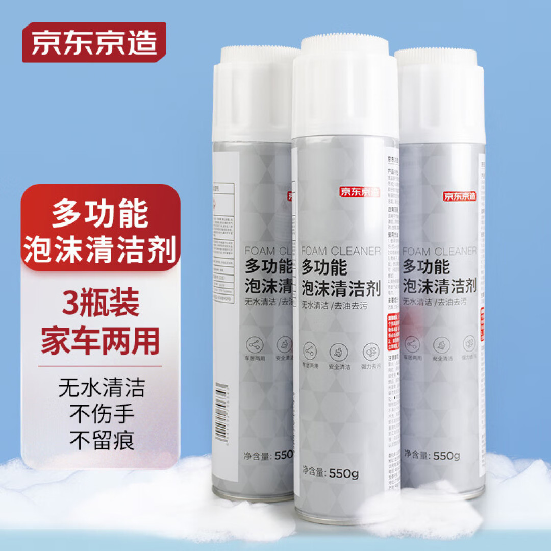 让你的爱车焕然一新：最实用的汽车用品推荐