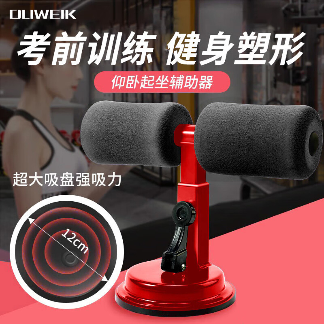 打造完美健身空间:一份全面的运动器材清单