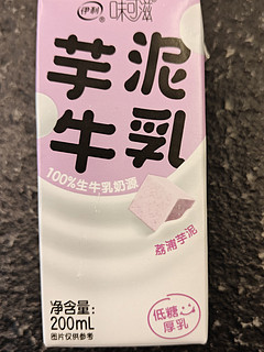 京东送的伊利味可滋芋泥牛乳牛奶