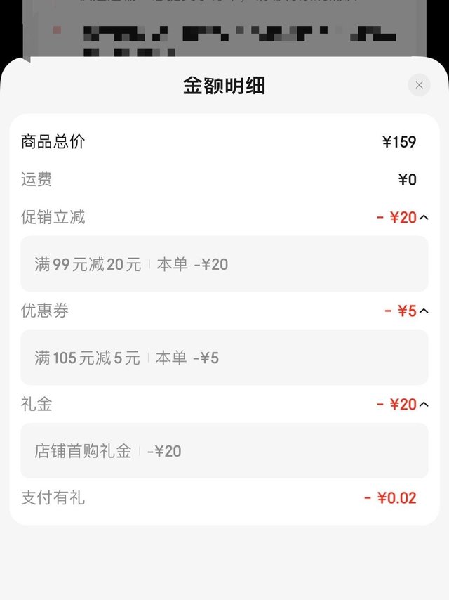 史上最低价，114 元抢购进行中！
