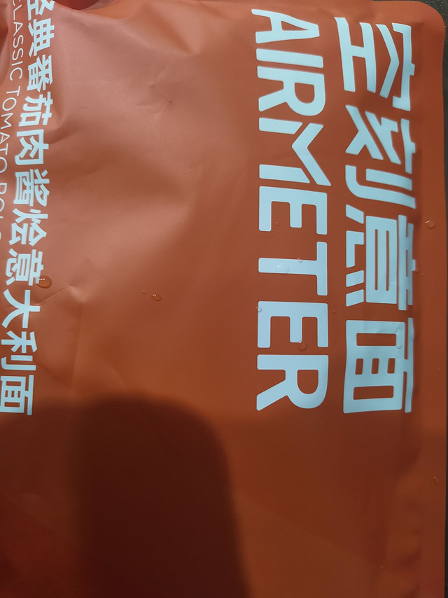 「空刻意面」的正确食用方式