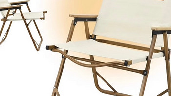 北岳户外折叠椅子：便携超轻克米特椅，为您带来全方位的户外休闲体验！
