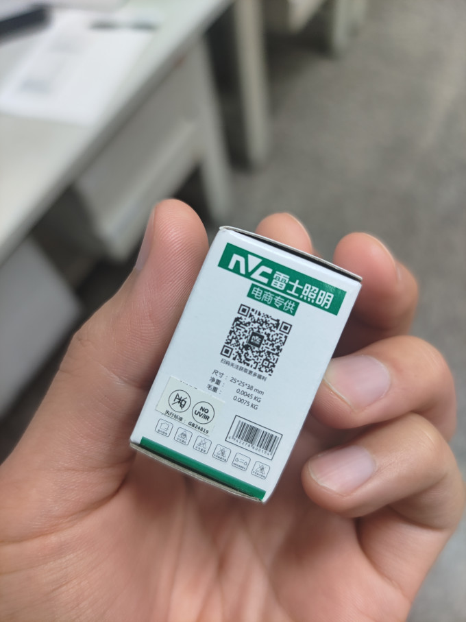 雷士LED灯