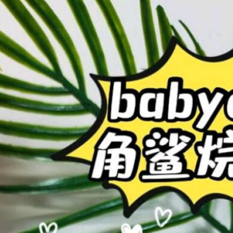 Babycare婴儿面霜，宝宝补水保湿的神器！