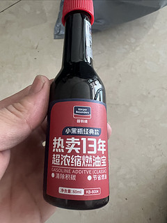 固特异燃油宝，你添加过吗？