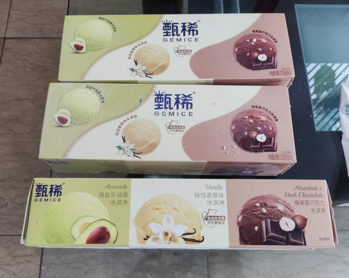 舒化冰淇淋/雪糕