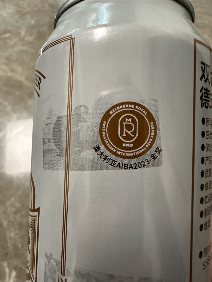 啤酒