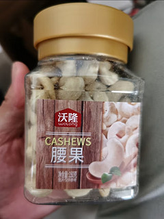 沃隆坚果，你的零食好选择!