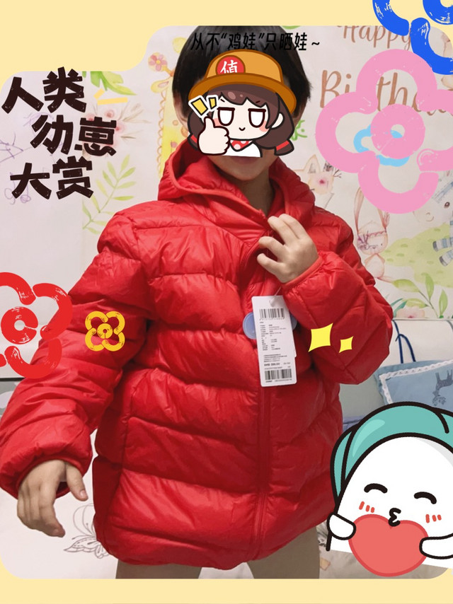 Mini Bala 三防轻质羽绒服